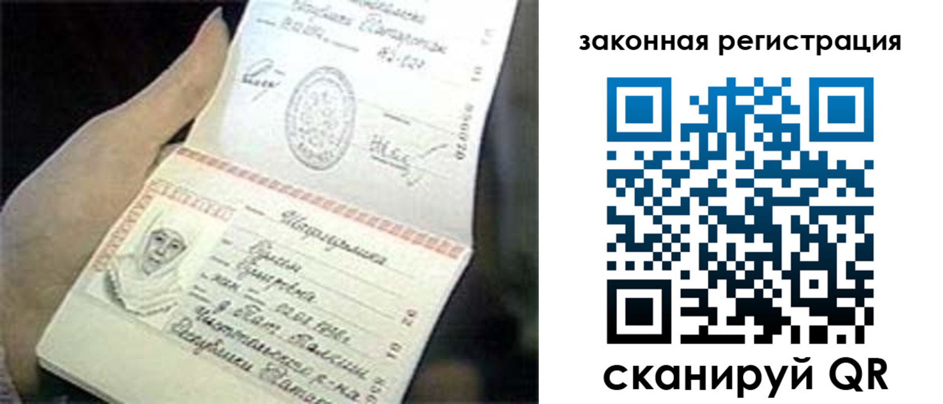 прописка для школы в Нижнем Ломове