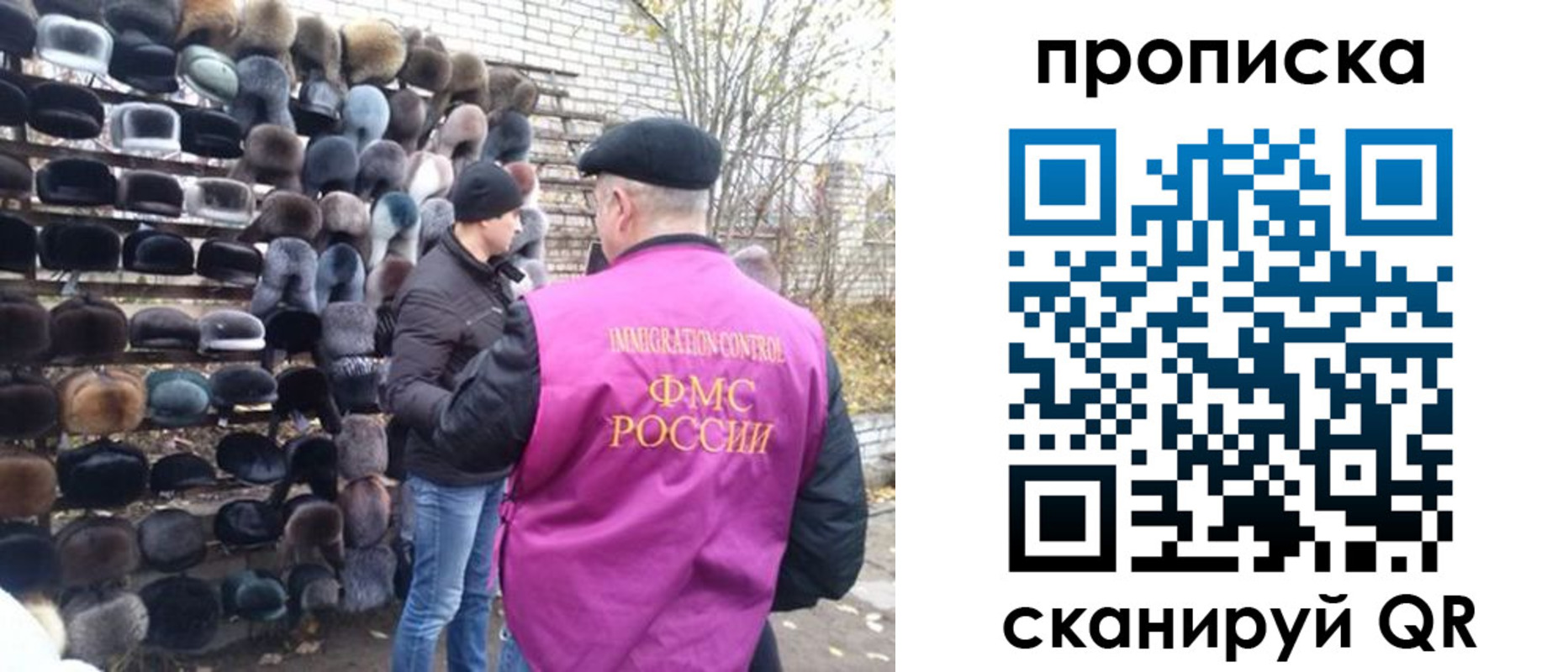 временная регистрация надежно в Нижнем Ломове