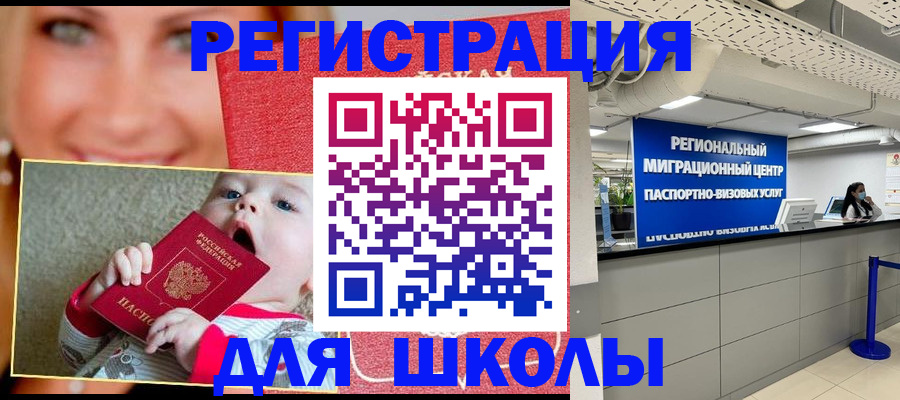 прописка гарантия в Нижнем Ломове